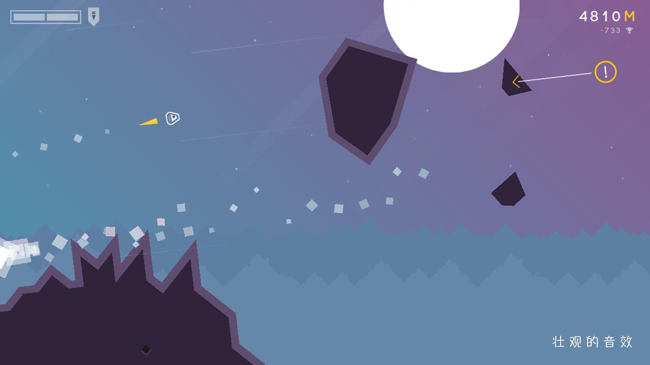 星際孤旅
