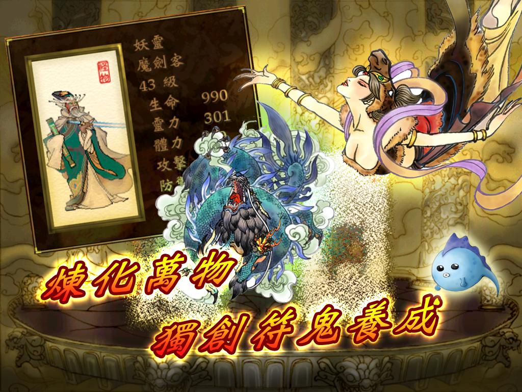 軒轅劍叁外傳：天之痕
