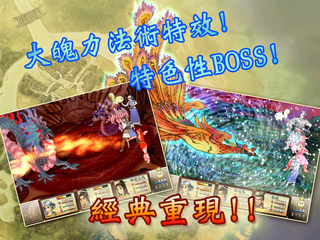 軒轅劍叁外傳：天之痕