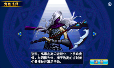 魔獸英雄傳