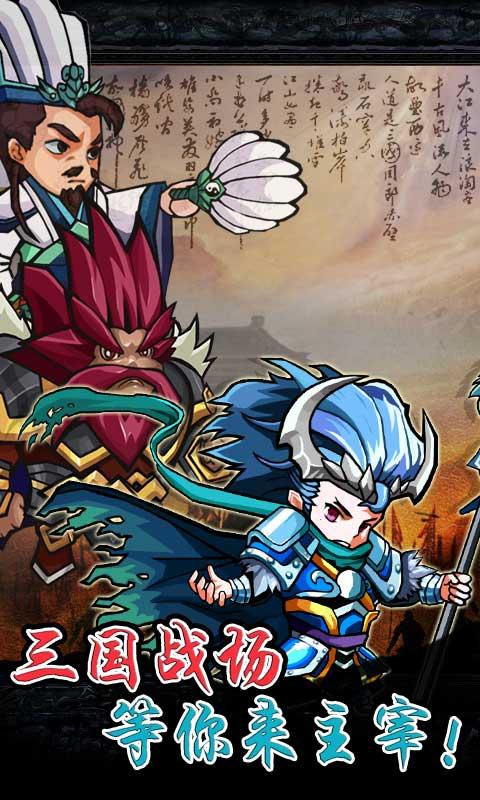 天天萌戰(zhàn)