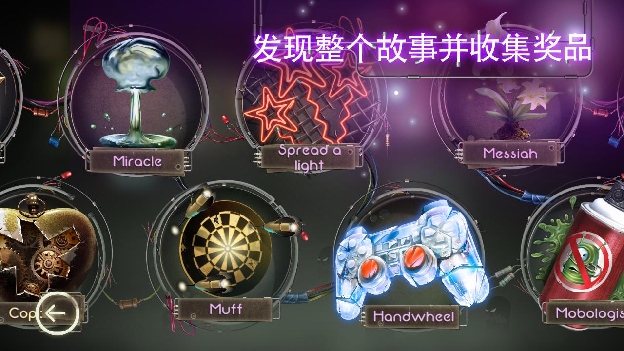 小小燈泡人 免驗(yàn)證版