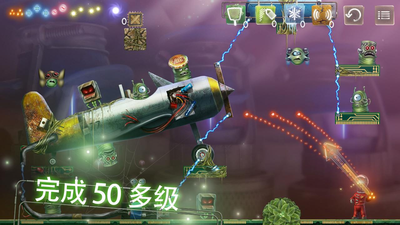 小小燈泡人 免驗(yàn)證版