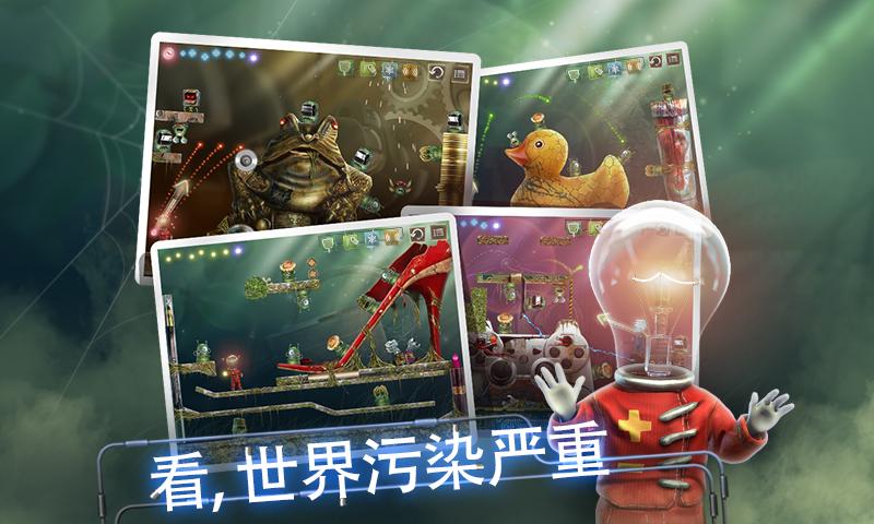 小小燈泡人 免驗(yàn)證版