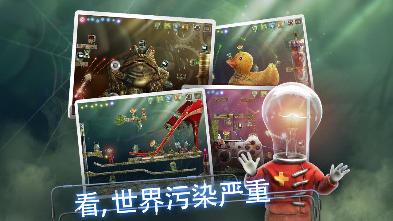小小燈泡人 免驗(yàn)證版