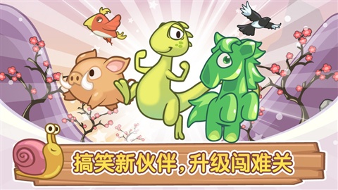 滑雪大冒險(xiǎn)：幻想之旅