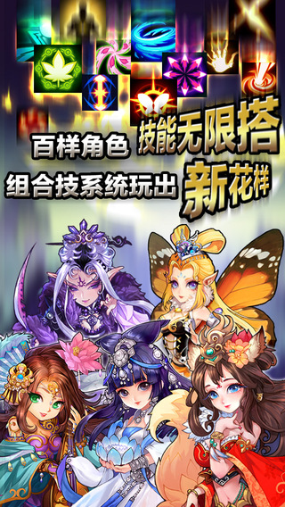 陌陌彈珠：聶小倩傳奇