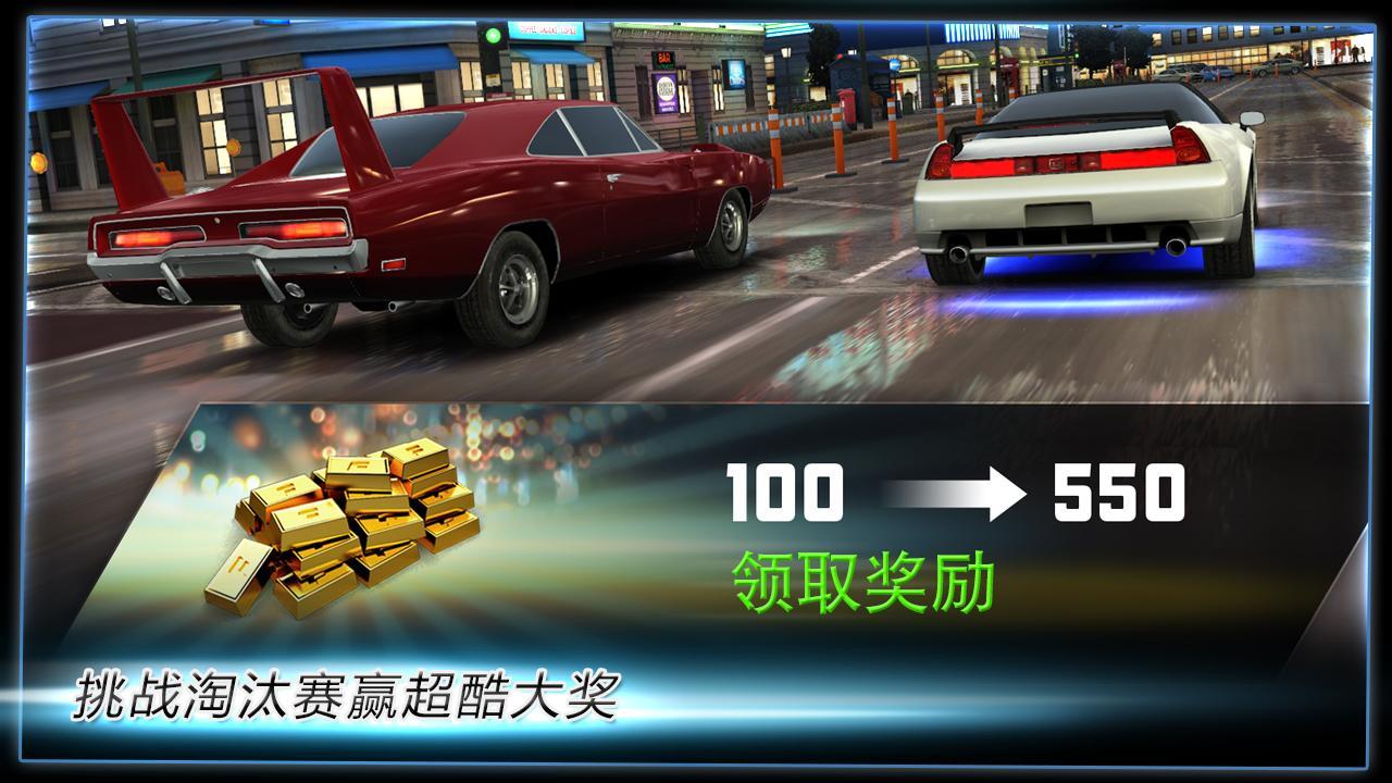 速度與激情6：游戲