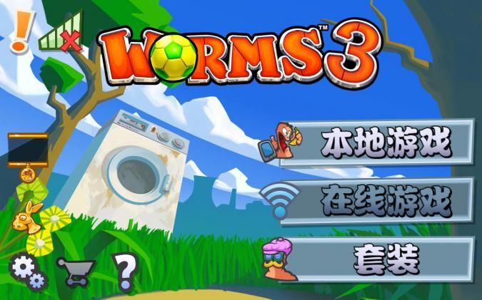 百战天虫3无限金币版