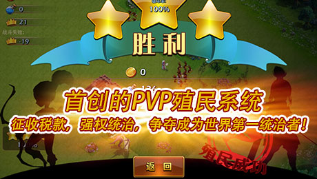 龍騎帝國(guó)