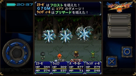 艾魯斯的天秤3 免驗證版