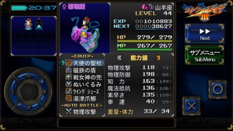 艾魯斯的天秤3 免驗證版