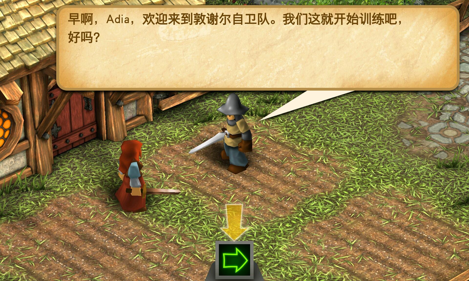 戰(zhàn)斗之心：遺產(chǎn)