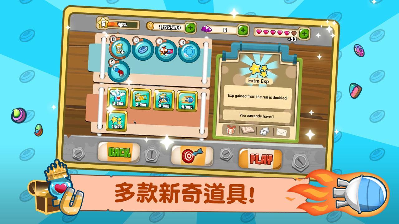 毛球大奔跑：混亂 修改版