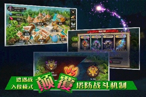 戰(zhàn)塔英雄游戲