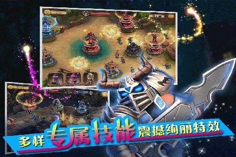 戰(zhàn)塔英雄游戲