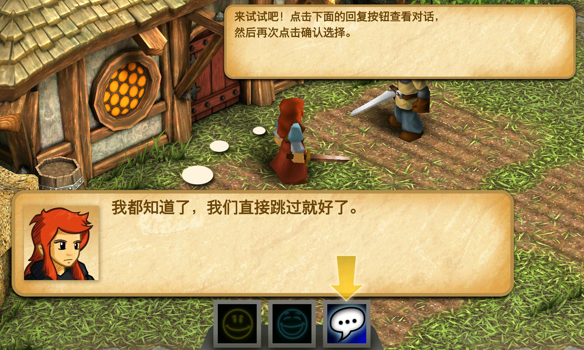 戰(zhàn)斗之心：遺產(chǎn)