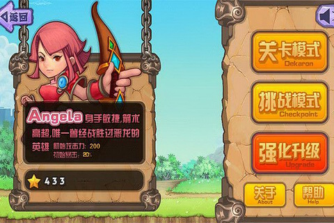 全民獵手