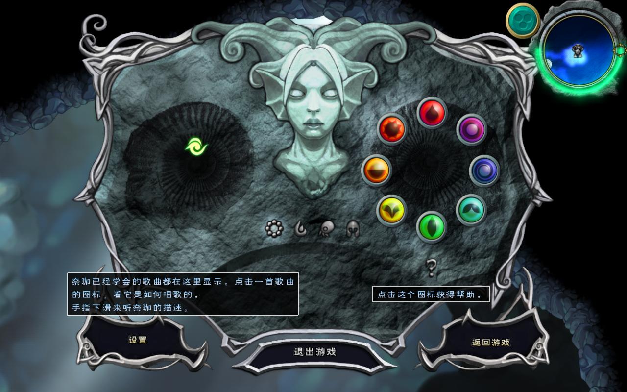 安琪拉之歌 漢化版