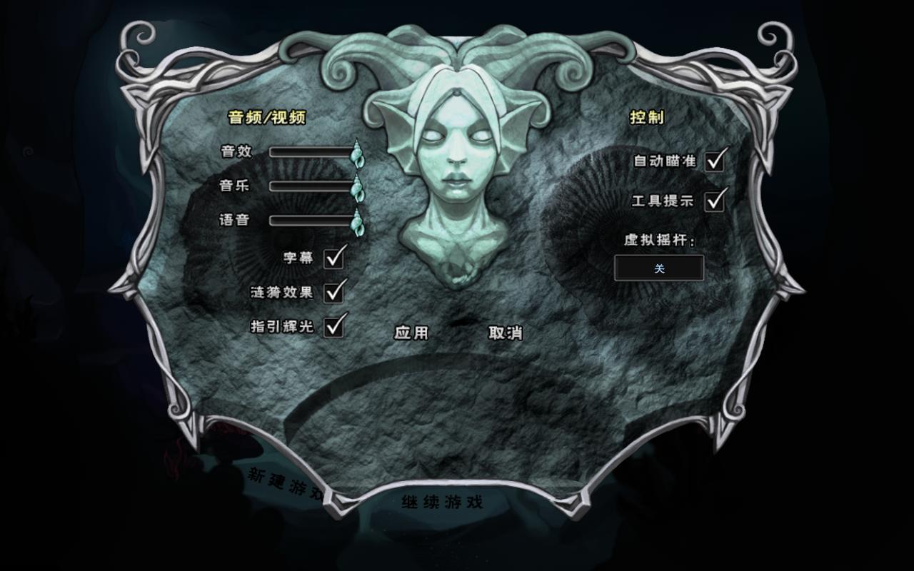 安琪拉之歌 漢化版