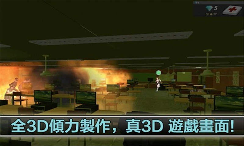 因莫托計(jì)劃