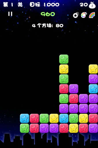 消滅星星3瘋狂版