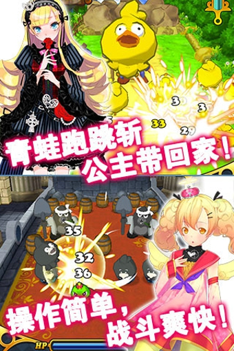 我家公主最可愛