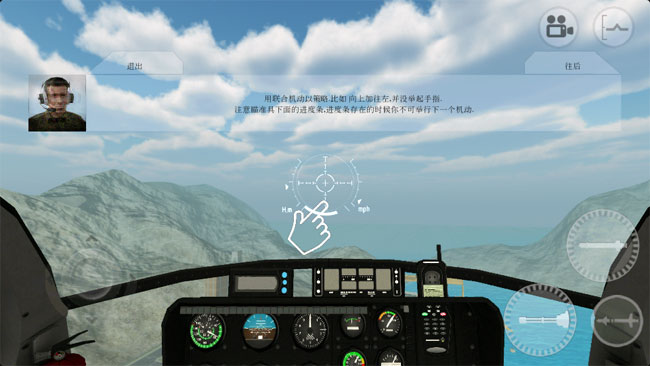 直升機錦標賽 高清完整版