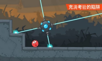 紅球闖關(guān)4