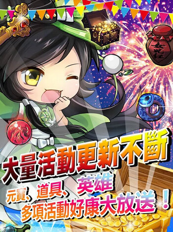 霹靂江湖