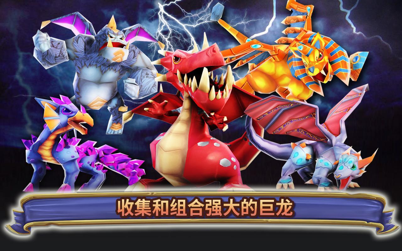 馴龍部落