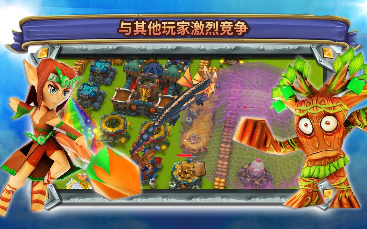 馴龍部落