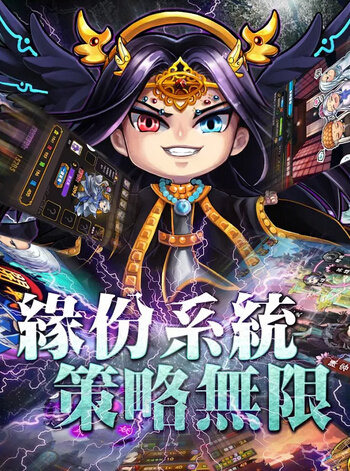 霹靂江湖