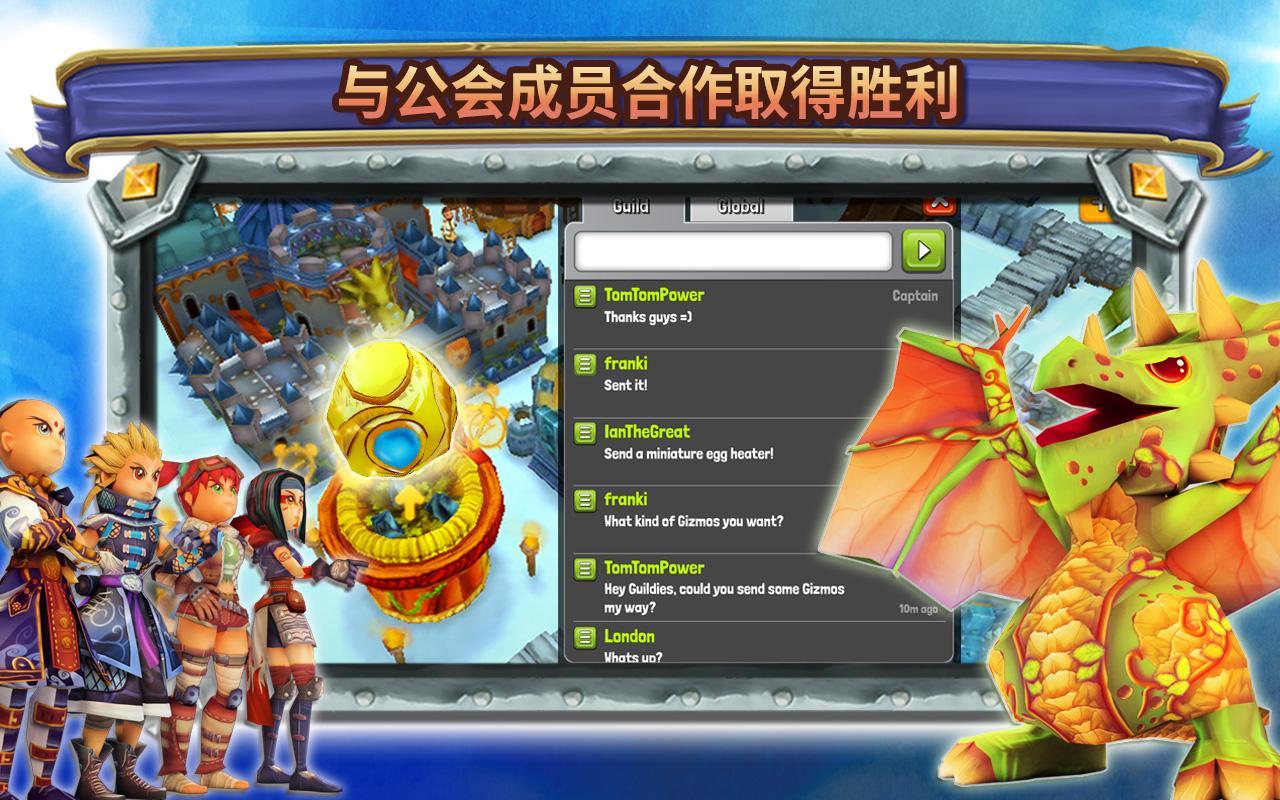 馴龍部落