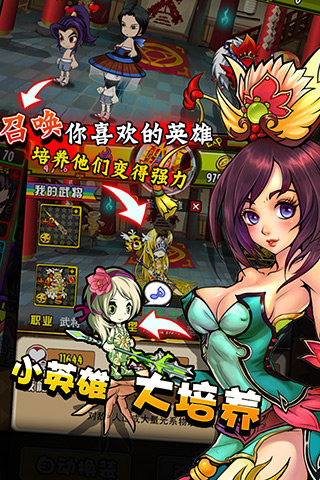 放過那貂蟬