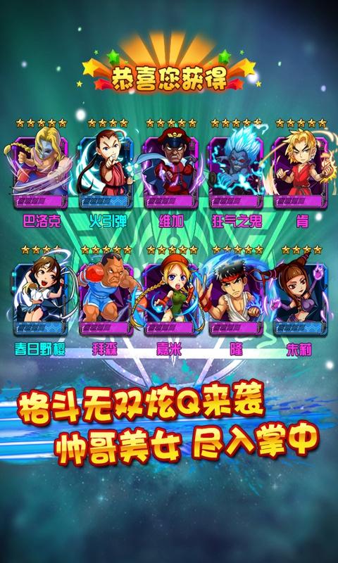 格斗無雙