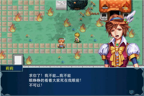 冒險編年史2
