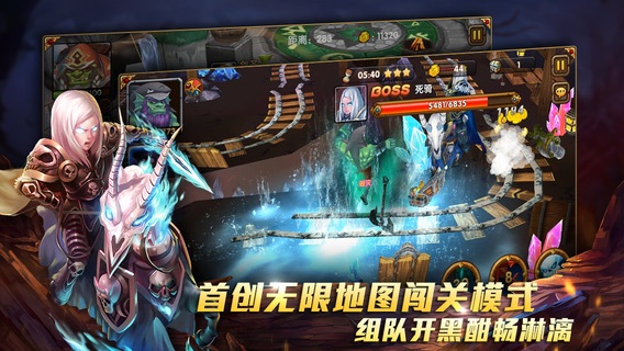 刀塔來(lái)了