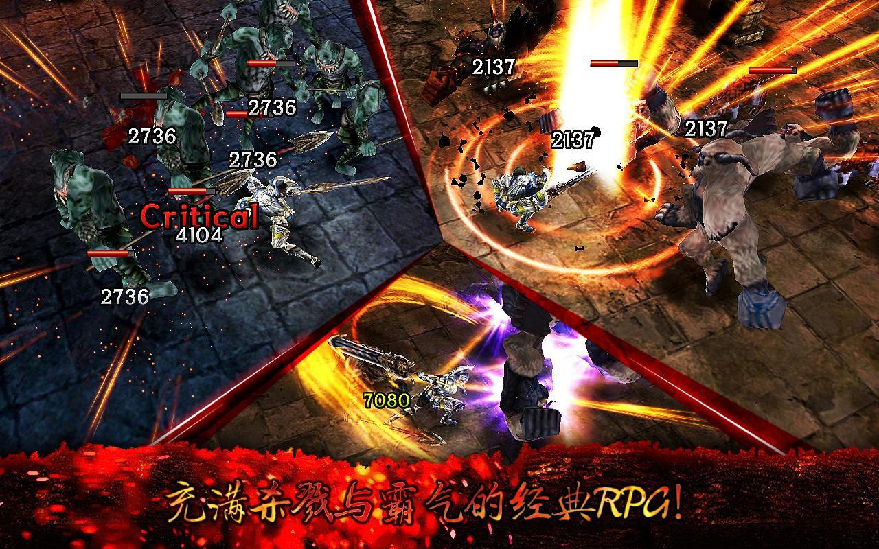 神族勇士