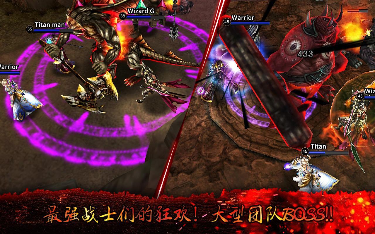 神族勇士