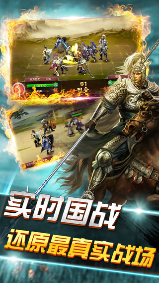 七雄爭(zhēng)霸