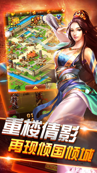 七雄爭(zhēng)霸
