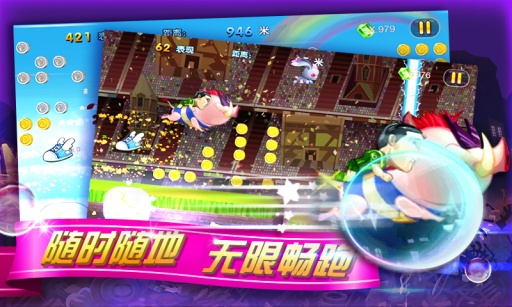 挑戰者聯盟