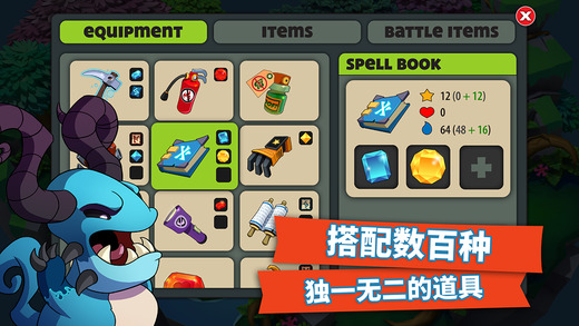 怪物王國2