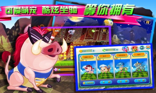 挑戰者聯盟