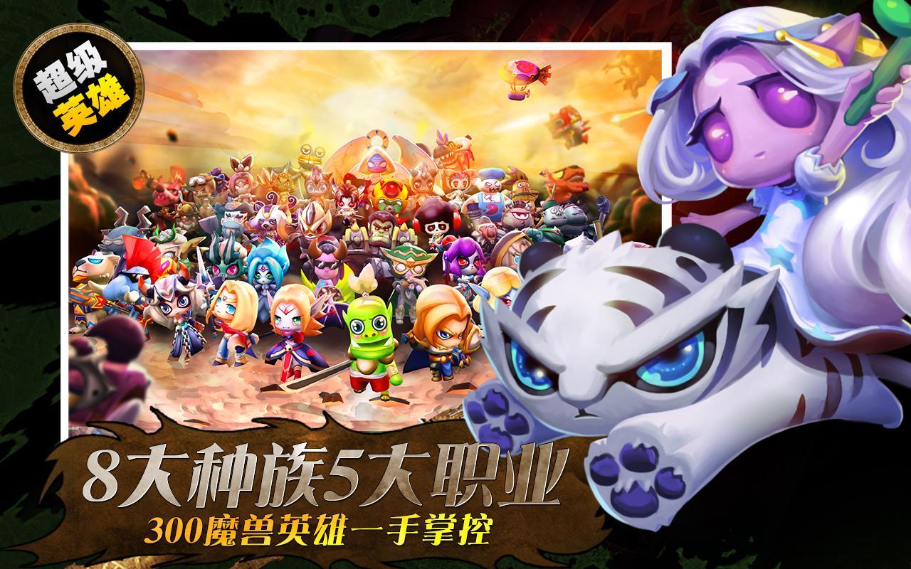 超級MT