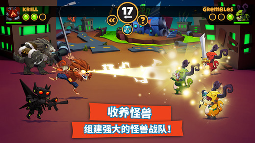 怪物王國2
