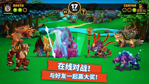 怪物王國2