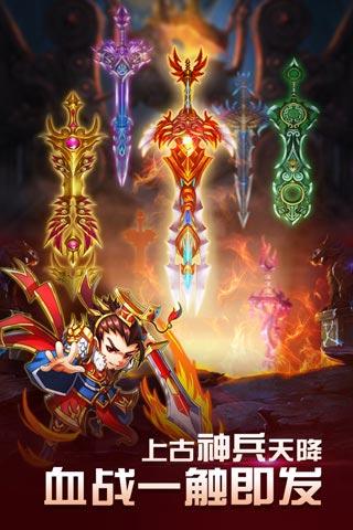 三國我為王