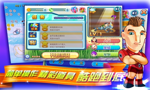 挑戰者聯盟